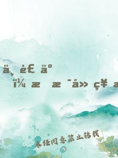 不裝了，我是廚神我攤牌了！